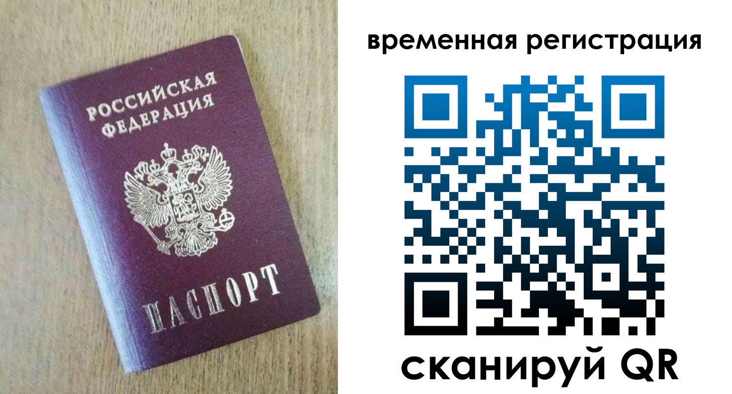 найти адрес прописки в Арсеньеве