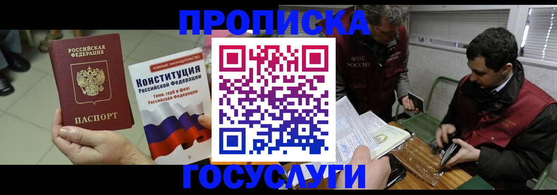 регистрация для дет. сада в Арсеньеве
